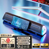 联想异能者桌面无线电脑音箱多媒体家用台式机适用拯救者笔记本游戏网课音响隐藏式手机托