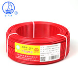 起帆（QIFAN）电线电缆 BV4平方国标家装家用单芯单股 铜芯硬线 红色 100米