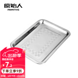 原始人不锈钢食物盘 长方形食物托盘水果盘 烧烤炉配件 烧烤工具 1个装