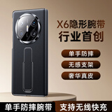 摩斐【新款腕带支架丨镜头全包】适用华为matex6手机壳x6典藏版中轴保护套磁吸翻盖防摔真皮超薄商务