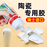 ergo 5991陶瓷胶强力万能修补防水耐高温粘工艺品紫砂壶专用胶水软无痕透明强力陶瓷胶黏剂瓷器花盆花瓶