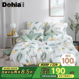 多喜爱家纺 纯棉床上四件套 全棉被套床单四件套家居套件1.5床203*229cm