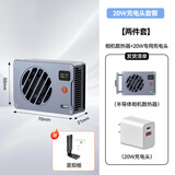 影仕匠相机散热器索尼A7M4/ZVE10/A7C2半导体散热静音风扇佳能R10/8/7/6/90d单反直播视频录制降温配件 【20W充电头套餐】智能控温丨赠竖拍板+2米数据线 【标配】AI自动控温丨静