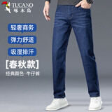啄木鸟（TUCANO）牛仔裤男士四季款纯色商务休闲抗皱弹力修身长裤男装 蓝色 31