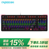 雷柏（Rapoo）V500PRO-98升级款 98键有线背光机械键盘 炫酷RGB侧灯游戏电竞吃鸡办公全键无冲可编程键盘 红轴