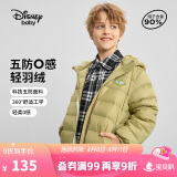 迪士尼（DISNEY）男童轻薄羽绒服耐脏油污90白鸭绒儿中大童衣服24冬DB431KE05绿140