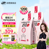 Bio-E澳洲进口Phase2白芸豆阻断剂 bioe大餐碳水淀粉救星 草莓味3袋装