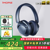 万魔（1MORE）SonoFlow Pro版HQ51头戴式无线蓝牙耳机主动降噪通话带麦克风全包耳式HiFi音乐游戏有线手机通用 HQ51【旗舰升级款】-深海蓝