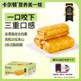 卡尔顿（Calleton）蛋皮吐司面包早餐食品休闲零食糕点心下午茶礼盒送礼品整箱1000g