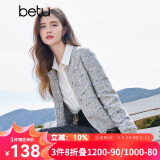 百图betu女装秋季新款毛针织衫小香风开衫软糯针织衫女2408T22 灰色 XS