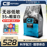 帕缇朵c3猫粮全期成猫猫粮幼奶糕无谷低敏配方猫粮 海洋鱼味（10KG）