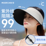 牧尔西防晒帽女遮阳帽子防紫外线夏季520送女朋友礼物可折叠空顶太阳帽