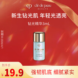 肌肤之钥（CPB）晶致赋活精华3mL 到期日：2026/4/1