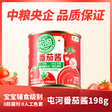 屯河新疆内蒙番茄酱意面酱0添加剂0脂肪炒菜调味儿童宝宝西红柿酱 198g*1罐