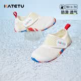 卡特兔童鞋儿童学步鞋春夏1-4岁宝宝运动网面透气沙滩鞋室内鞋X2BF003