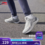 李宁越影 ELEMENT丨跑步鞋男网面透气夏季减震轻盈运动鞋ARHT047
