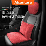 BIMLL Alcantara汽车头枕颈枕腰靠车载靠枕护颈枕奔驰S级迈巴赫通用