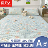 南极人（NanJiren）A类乳胶凉席冰丝席夏天冰丝凉席1.5x2米可机洗婴儿软席子宿舍床单 卡通乐园【凉而不冰 适合裸睡】 三件套：150x200cm凉席+枕套一对