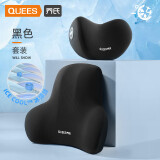 乔氏（Qiaoshi）汽车头枕腰靠套装冰丝车用颈椎枕迈巴赫腰垫车座枕头奥迪车用套装