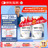 善存银善存维生素中老年男士复合维生素b维生素C维e锌硒320片健康送礼
