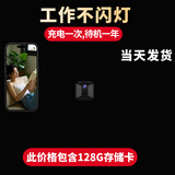 高术充电式针非眼无线摄线头4g摄像头家用小巧手机远程监控无需连wifi免插电夜视高清室内随身便携 128G【WiFi】高清旗舰方版待机一年远程监控