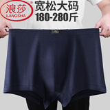 浪莎（LangSha）加大码男内裤男士黑色胖子肥佬平角裤四角裤加肥特大号宽松裤衩 （混色2条）木纤维面料 6XL 超大码适合体重240-280斤