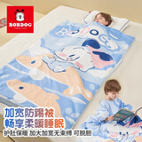 巴布豆（BOBDOG）婴儿被子睡袋两用宝宝被子加厚豆豆被幼儿园儿童被秋冬恒温保暖款