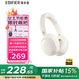 漫步者（EDIFIER）【王一博代言】W800BT Free降噪无线头戴式蓝牙耳机游戏音乐网课追剧长续航耳麦双设备金标音质 云白色+黑色耳机包