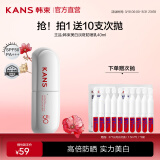 韩束（KanS）白蛮腰防晒霜面部隔离紫外线户外美白耐晒防水化妆品男女学生军训 【日常通勤】白蛮腰防晒40ml