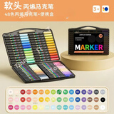 御阅【绘画套装】软头丙烯马克笔学生美术专用幼儿园可水洗水彩笔 48色丨手提盒/黑杆/可水洗无异味 精致小黑盒【软头】不透纸 可叠色