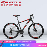 邦德富士达 自行车男女成人24级变速山地车碟刹减震前叉青少年学生越野单车 【26寸 钢架】 黑红色