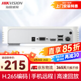 HIKVISION海康威视网络硬盘录像机监控8路支持6T硬盘NVR满配8个摄像头1080P解码DS-7108N-F1