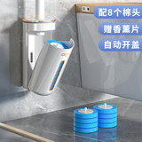 爱格（aige）一次性马桶刷套装自带清洁液可抛式洗厕所刷子马桶清洁神器洁厕刷 新升级款壁挂式马桶刷+8个刷头