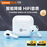 联想 来酷EW310真无线蓝牙耳机 半入耳触控音乐游戏运动跑步降噪耳机 适用于苹果华为小米手机 白色