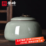 豪峰哥窑茶叶罐大号小号密封罐普洱储存收纳茶盒家用陶瓷醒茶罐子 活动款 哥窑茶叶罐 500ml 家用款