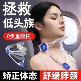 创迈仕颈托防低头神器可调节成人儿童颈部脖子坐姿矫正器抬高 蓝色款 