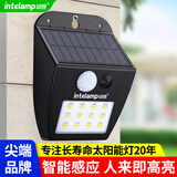 颖朗 太阳能户外感应灯壁灯家用庭院灯室外防水照明灯光控+人体感应 人体感应+智能光控 一体式