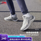 李宁越影 ELEMENT丨跑步鞋男网面透气夏季减震轻盈运动鞋ARHT047
