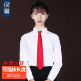 dascenery女士拉链领带正装商务职业学院风自动懒人方便免打易拉得领带女 大红 哑光 150-170[38cm]