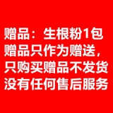 种菜果树植物通用复合肥肥料有机肥绿植花卉浓缩营养液营养土椰砖 生根粉1袋