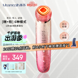 MESMOOTH慕苏美容仪脸部眼部按摩仪提拉紧致家用清洁去黑头导出导入仪光子嫩肤生日礼物送女友 星钻红C1Pro