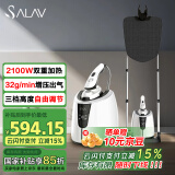 贝尔莱德（SALAV）挂烫机家商两用双铝杆手持熨烫机大功率蒸汽电熨斗挂烫机服装店ST220（白色）