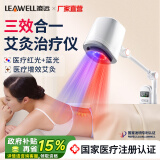 凌远艾灸仪一体机医用红蓝光治疗仪妇科宫寒无烟家用熏蒸美容院理疗器 AJ07a升级增效红蓝光艾灸仪【配艾饼3盒】