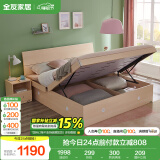 全友家居 双人床高箱储物床板式床现代简约主卧室床1.8x2米家具