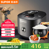 苏泊尔（SUPOR）【国家补贴】全自动智能预约电压力锅5L家用蒸笼上蒸下煮球釜双胆50FC9081Q电饭煲高压锅4-6人