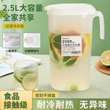 茉舟冷水壶耐高温带过滤大容量冰箱凉水壶塑料家用凉白开花果茶壶2.5L