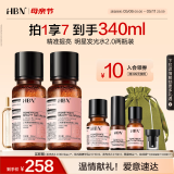 HBN精萃发光水2瓶熊果苷爽肤水熬夜提亮补水母亲节礼物护肤