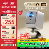 先奇（XIANQI）B9Pro手机投影仪家用 便携式智能家庭影院投影机（高亮升级 AI语音 封闭光机 智能系统 ）