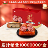 喜旺大块肉老火腿礼盒2.1kg休闲熟食腊味端午礼盒大礼包企业团购