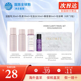 黛珂（COSME DECORTE） 紫苏水牛油果水乳套装护肤品植物韵律欣韵套装 保湿补水收缩毛孔 黛珂旅行中样5件套